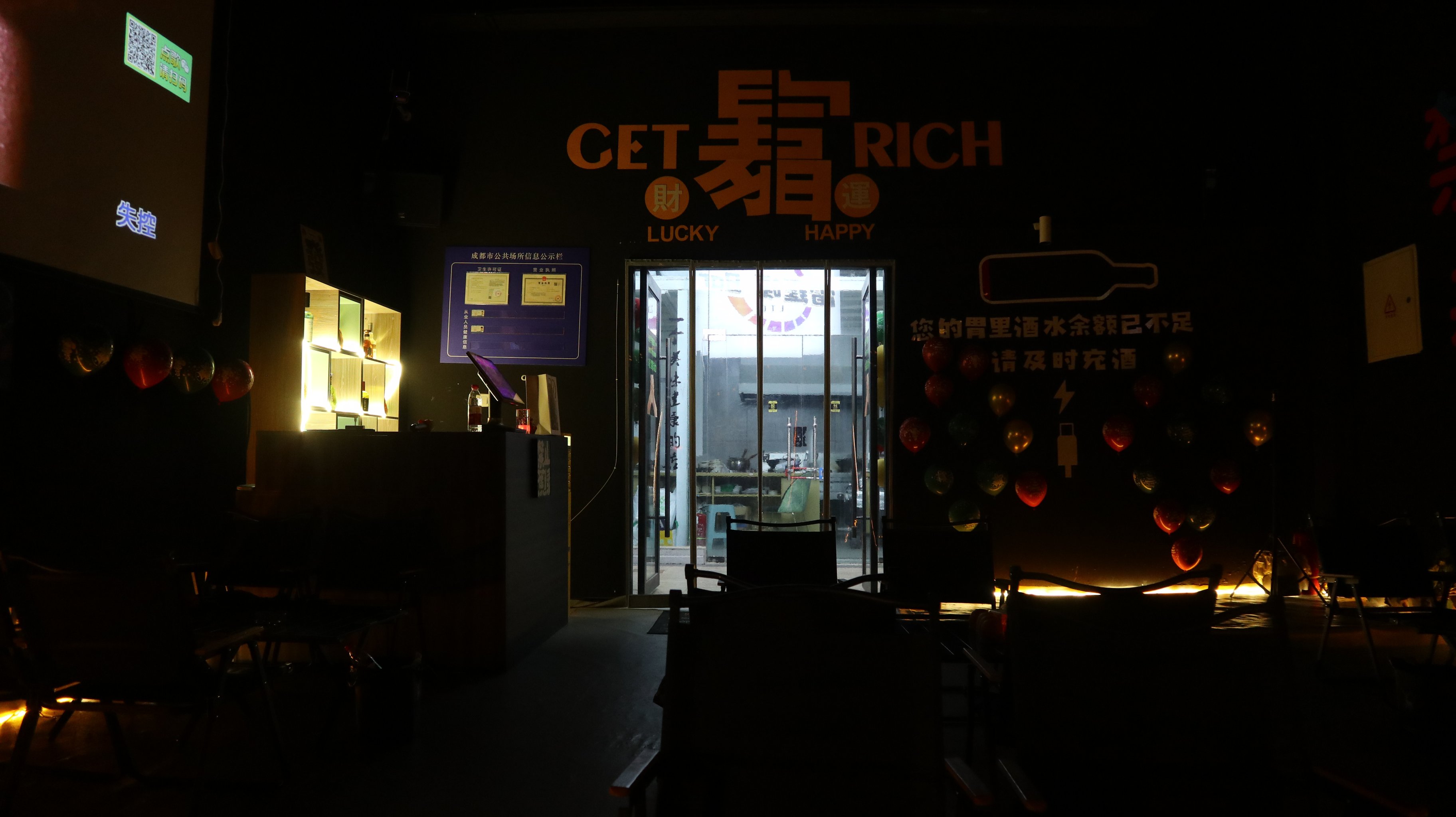 潍坊商务ktv中低端性价比之选-安丘市ktv预订